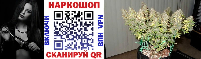 Все наркотики Мещовск Альфа ПВП МЕТАМФЕТАМИН Конопля ГАШИШ