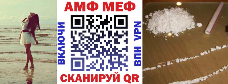Amphetamine Розовый  купить  сайты  Мещовск 