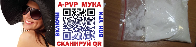 А ПВП Соль  купить   Мещовск 