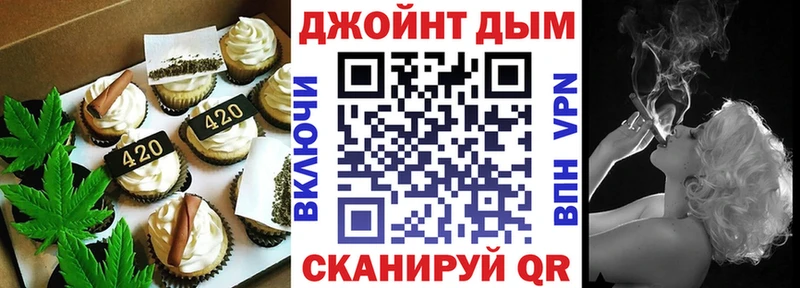 Печенье с ТГК марихуана  Мещовск 