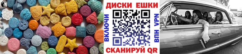 ЭКСТАЗИ DUBAI  blacksprut вход  Мещовск 