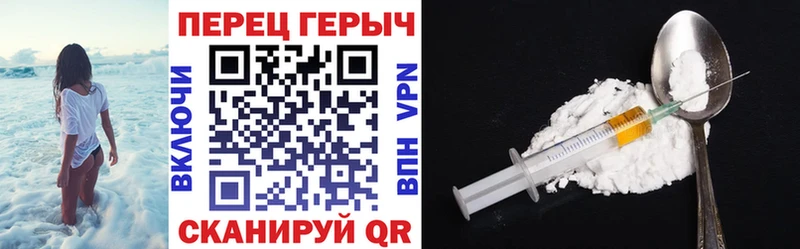 дарнет шоп  Мещовск  ГЕРОИН белый 