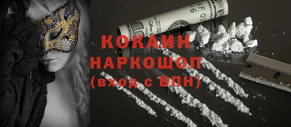 кокаин VHQ Алексин