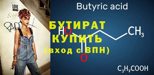 метадон Михайловск