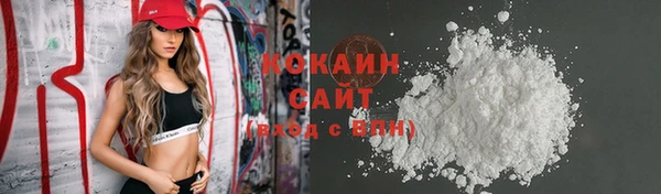 кокаин VHQ Алексин