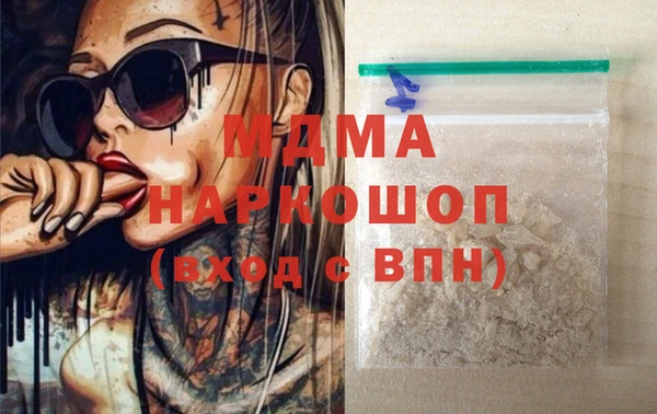 амфетамин Абинск