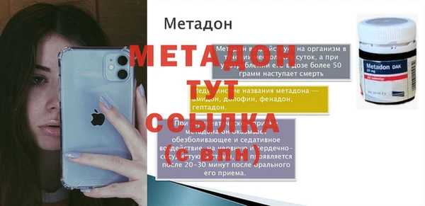 соль ск Абдулино