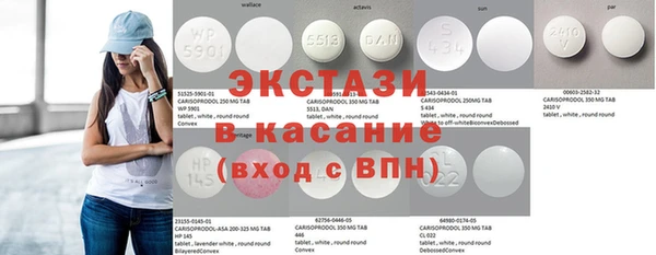 круглые Алзамай