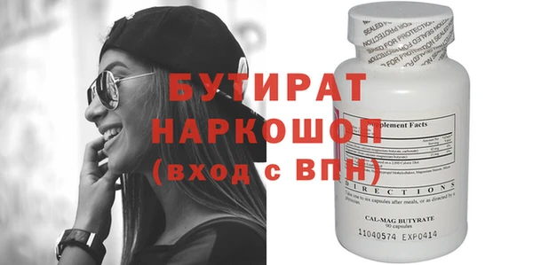 круглые Алзамай