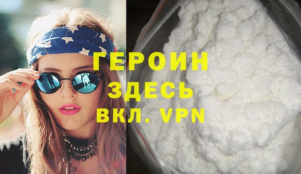 метадон Михайловск