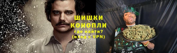 кокаин VHQ Алексин