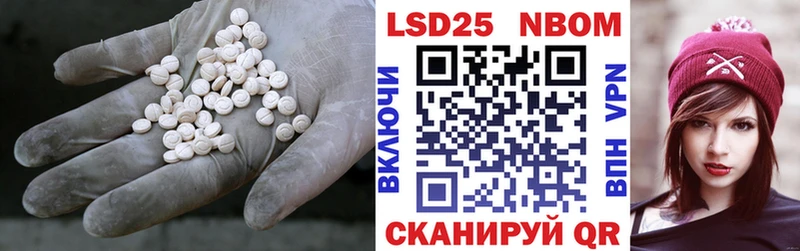 цены наркотик Мещовск ЛСД экстази кислота