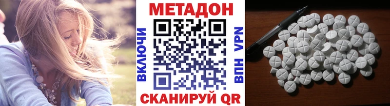 МЕТАДОН methadone  где продают наркотики  Мещовск 
