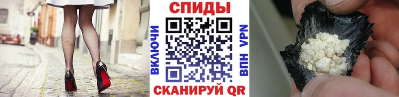 Первитин Methamphetamine  Мещовск 