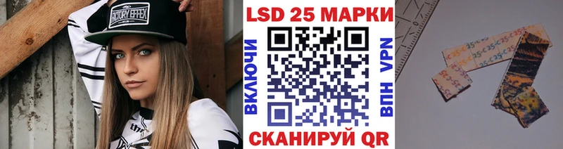 закладки  Мещовск  Марки 25I-NBOMe 1,8мг 