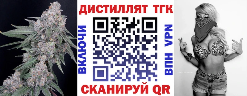 наркотики  Мещовск  ТГК гашишное масло 