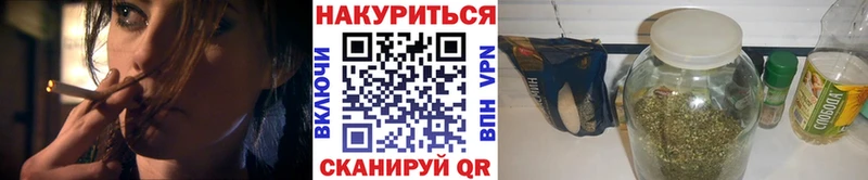МАРИХУАНА Ganja  Мещовск 